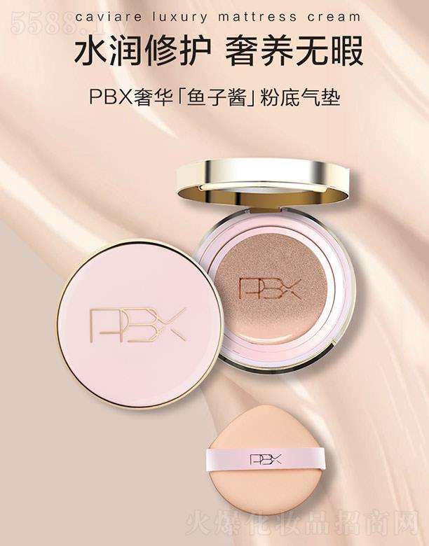 жױƷ޹˾PBXӽݻ۵˪ 12gx2