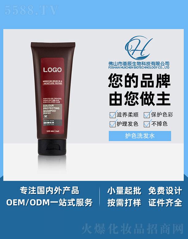 ɽƼ޹˾ɫϴˮ 200ml