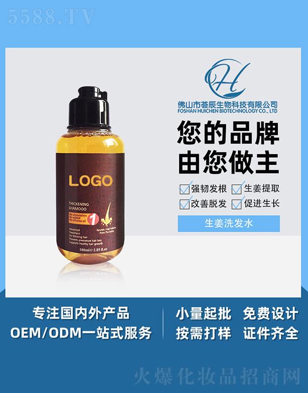ɽƼ޹˾ϴˮ 100ml