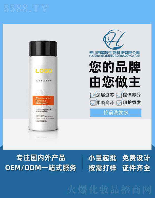 ɽƼ޹˾ǰϴˮ 100ml