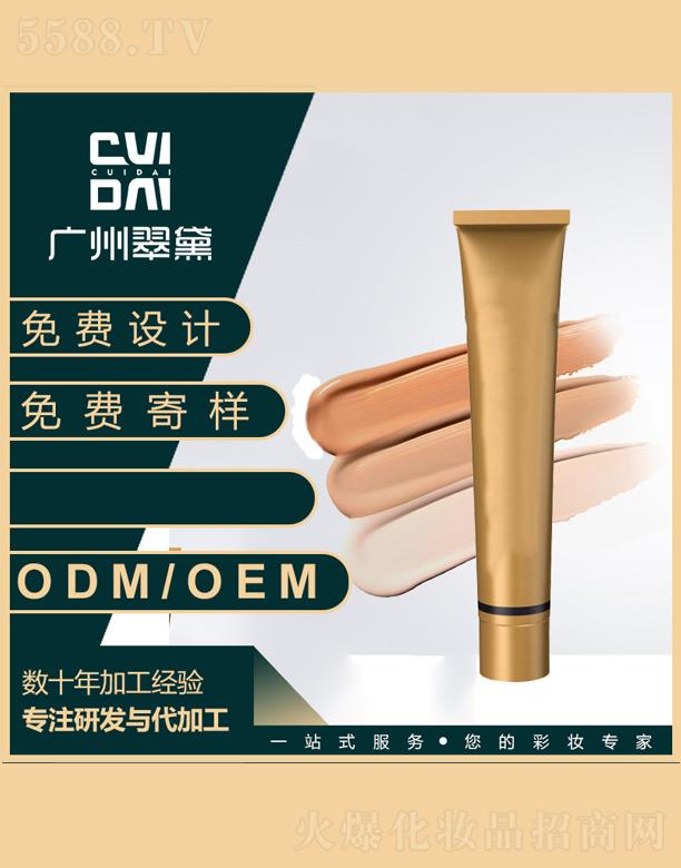 ݴ컯ױƷ޹˾С覸