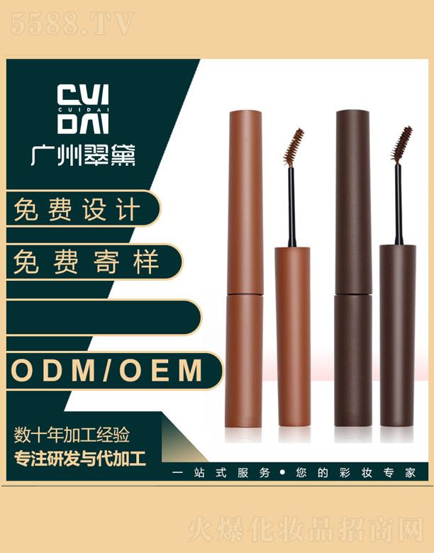 ݴ컯ױƷ޹˾Ⱦü
