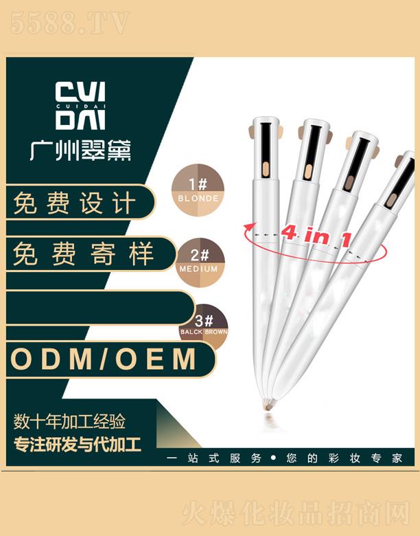 ݴ컯ױƷ޹˾оüoem