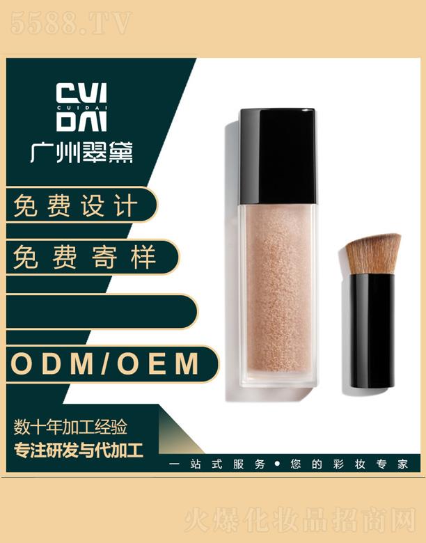 ݴ컯ױƷ޹˾ݷ۵Һoem