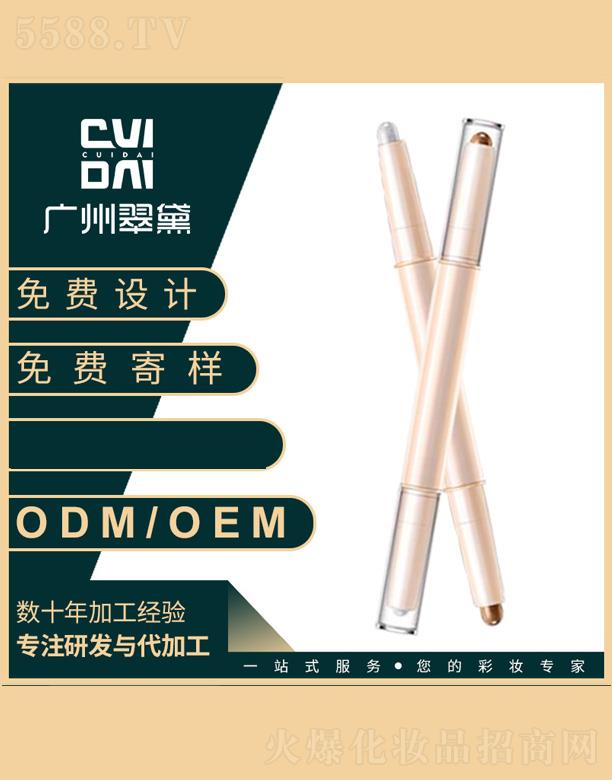 ݴ컯ױƷ޹˾Բϱ