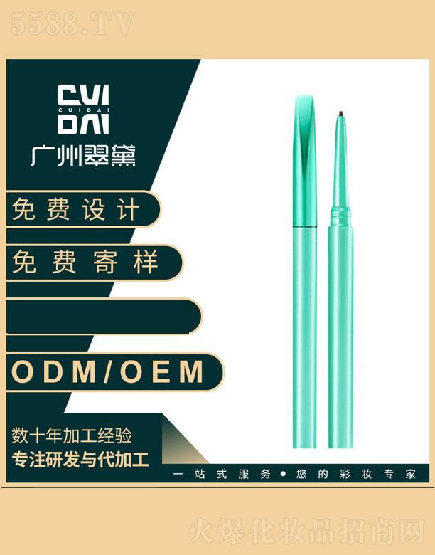ݴ컯ױƷ޹˾߱