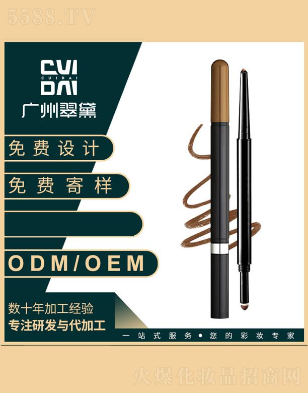 ݴ컯ױƷ޹˾˫ͷü