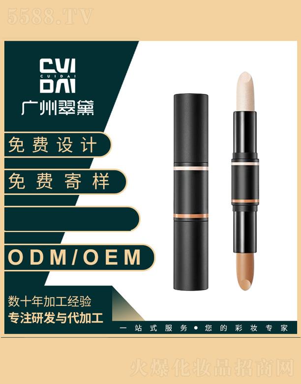 ݴ컯ױƷ޹˾˫ͷݰ