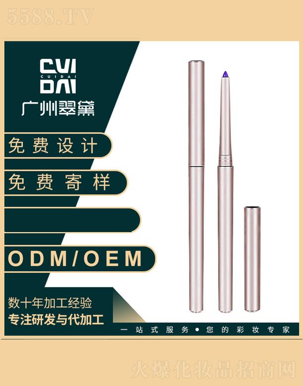 ݴ컯ױƷ޹˾ɫ߱