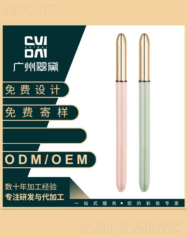 ݴ컯ױƷ޹˾ɫҺ