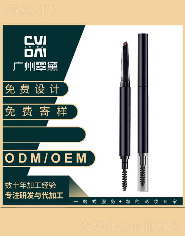ݴ컯ױƷ޹˾쳬˫ͷü