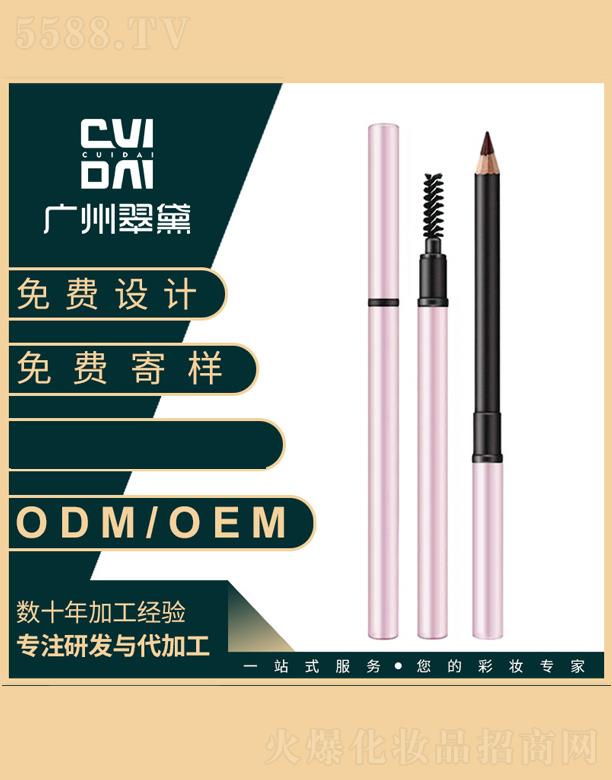 ݴ컯ױƷ޹˾Ǧʽü