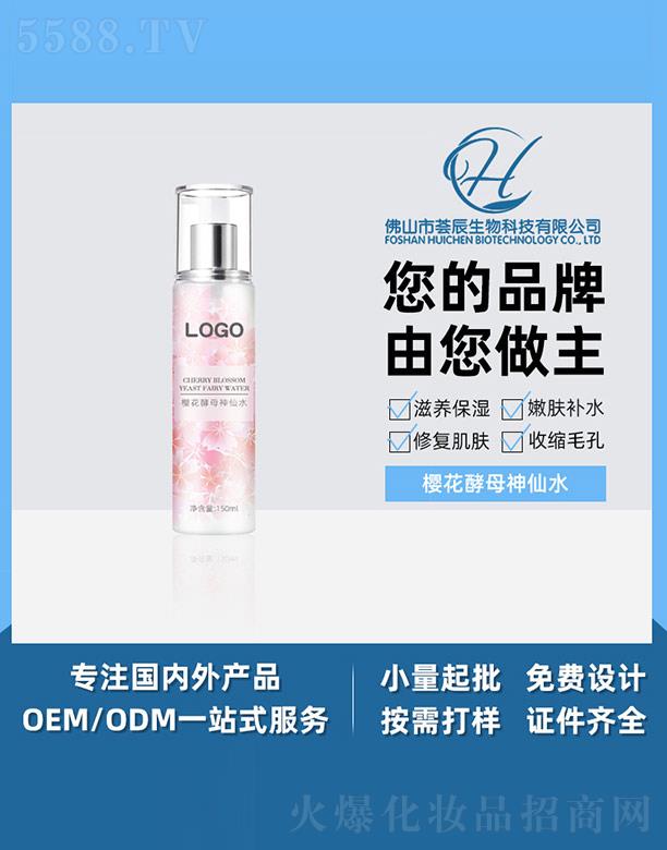 ɽƼ޹˾ӣĸˮ 150ml