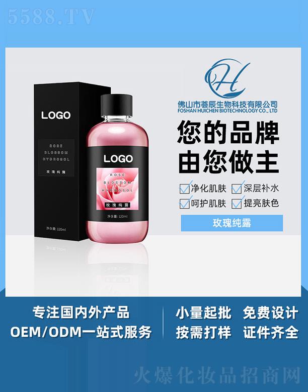 ɽƼ޹˾õ崿¶ 120ml