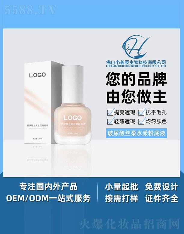 ɽƼ޹˾˿ˮ۵Һ 30ml