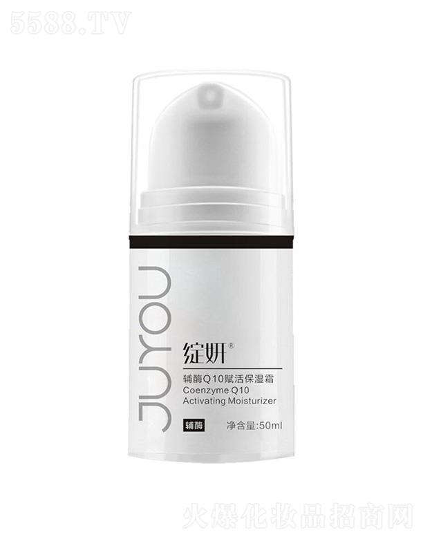 ɶ＼޹˾øQ10ʪ˪ 50ml