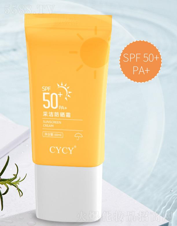 ǰó޹˾CYCYspf50+߷ɹ˪