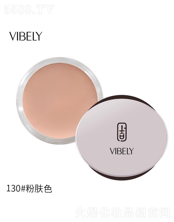 ͷױƷ޹˾VIBELYڷ۵׸-۷ɫ
