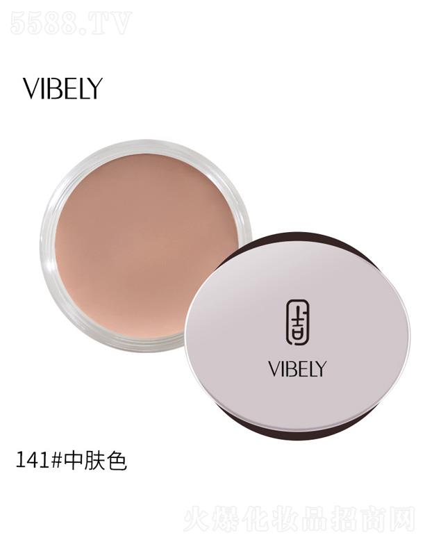 ͷױƷ޹˾VIBELYڷ۵׸-зɫ