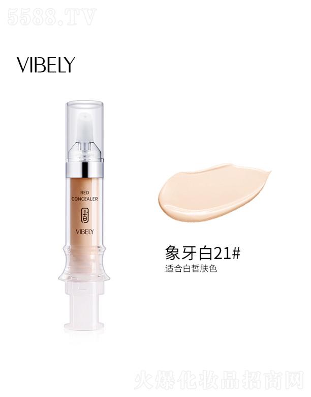 ͷױƷ޹˾VIBELY޻-