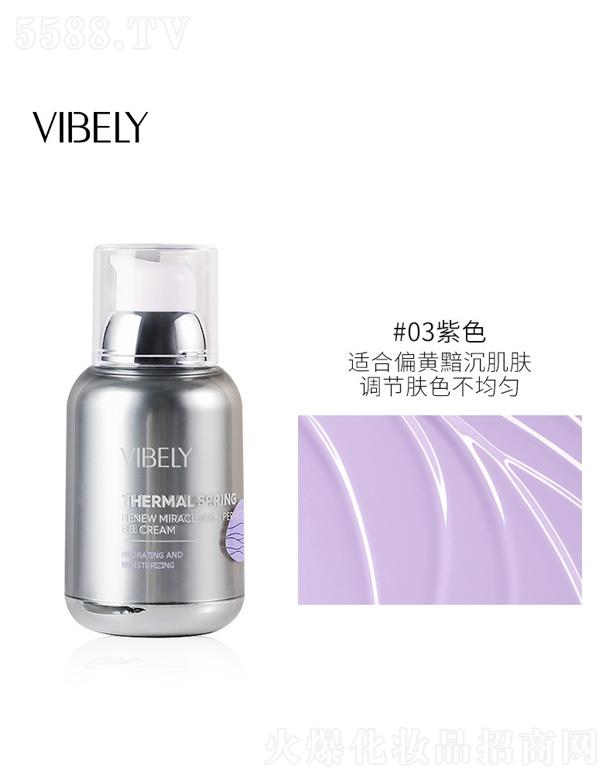 ͷױƷ޹˾VIBELYˮ͸۸˪-ɫ