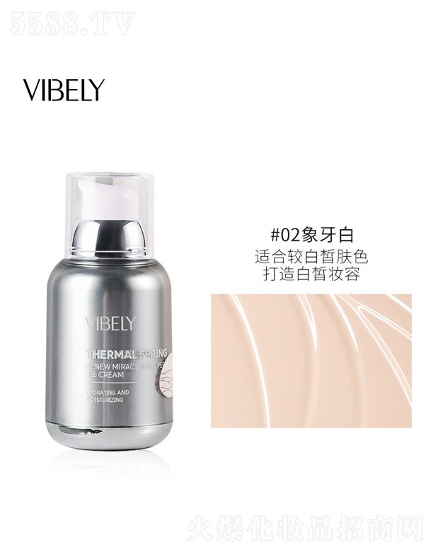 ͷױƷ޹˾VIBELYˮ͸۸˪-