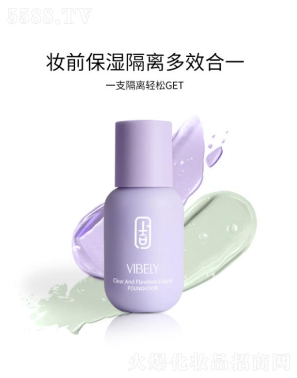 ͷױƷ޹˾VIBELYСƿ˪-ɫ