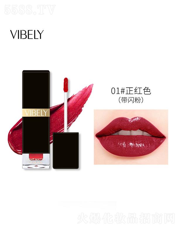 ͷױƷ޹˾VIBELYСڹܵⲣɫҺ崽-ɫ