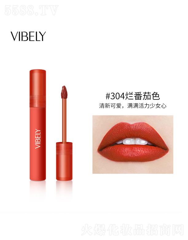 ͷױƷ޹˾VIBELY˿д-÷ɫ