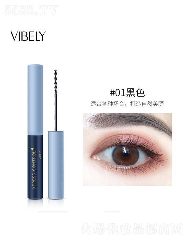 ͷױƷ޹˾VIBELYͷ˫Чϸ˳ë-ɫ