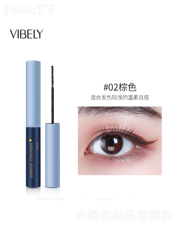 ͷױƷ޹˾VIBELYͷ˫Чϸ˳ë-ɫ