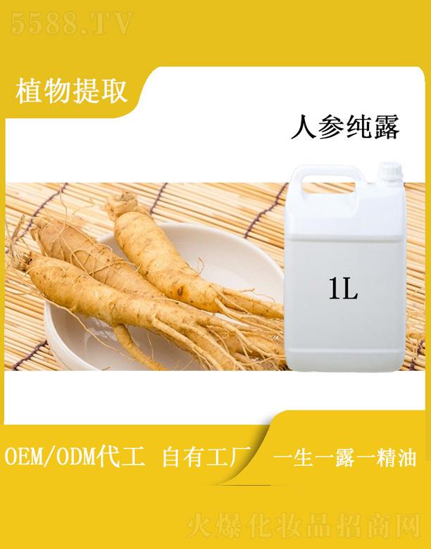 Դʵҵ޹˾˲δ¶ 1L