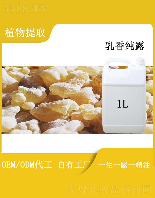 Դʵҵ޹˾㴿¶ 1L