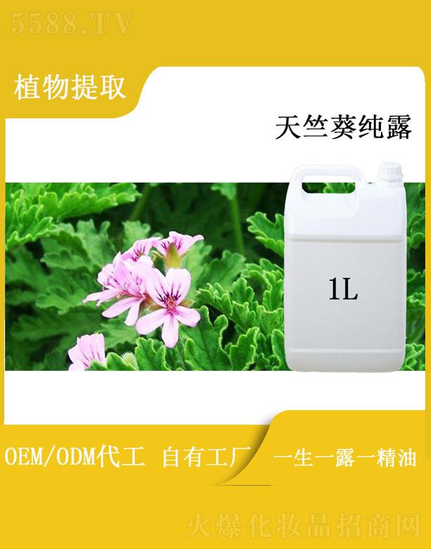 Դʵҵ޹˾ÿ¶ 1L
