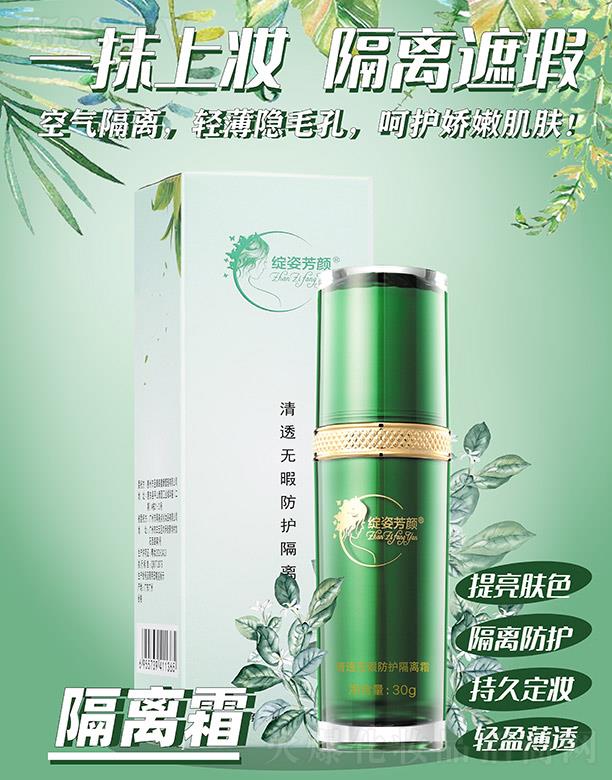 ֥Ƽ޹˾˷͸Ͼ˪ 30g