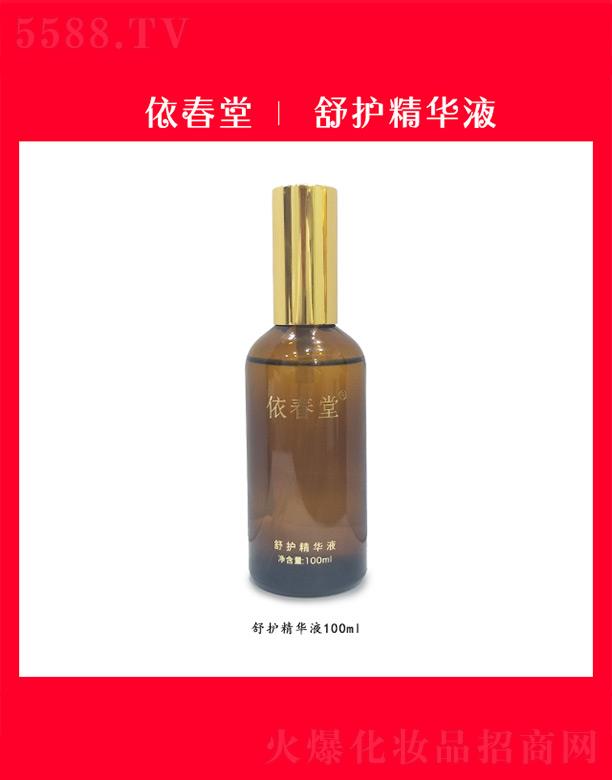 ɶó޹˾滤Һ 100ml