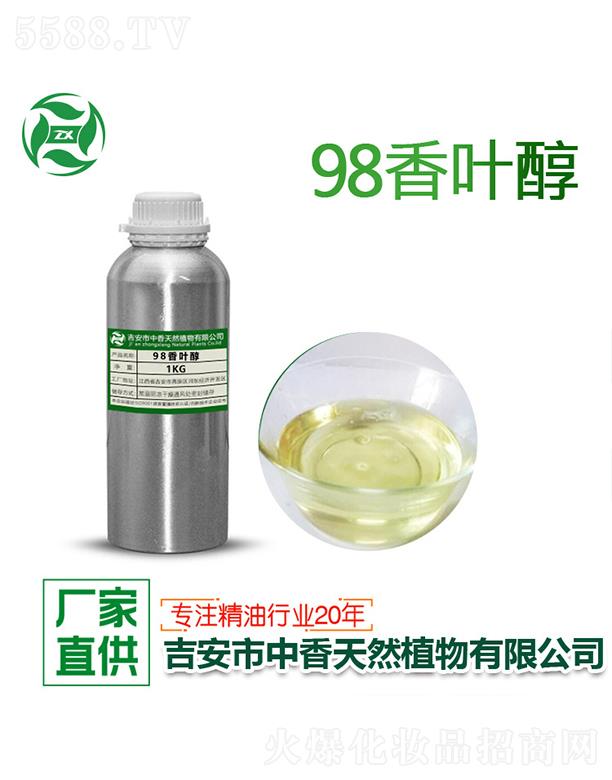 Ȼֲ޹˾98Ҷ 1kg