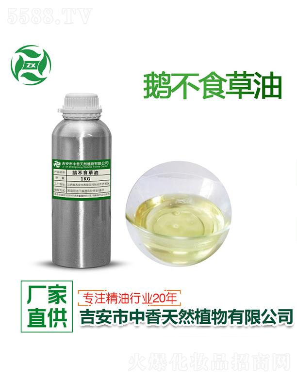 Ȼֲ޹˾첻ʳ 1kg
