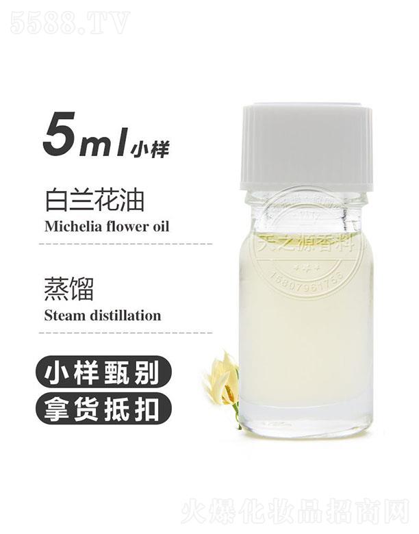 ֮Դ޹˾֮Դ 5ml