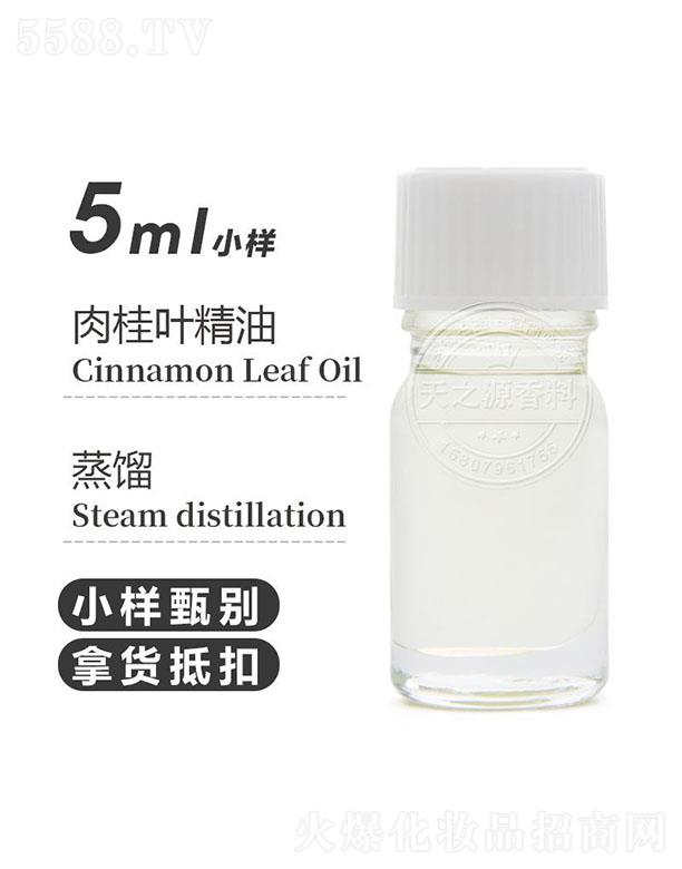 ֮Դ޹˾֮ԴҶ 5ml