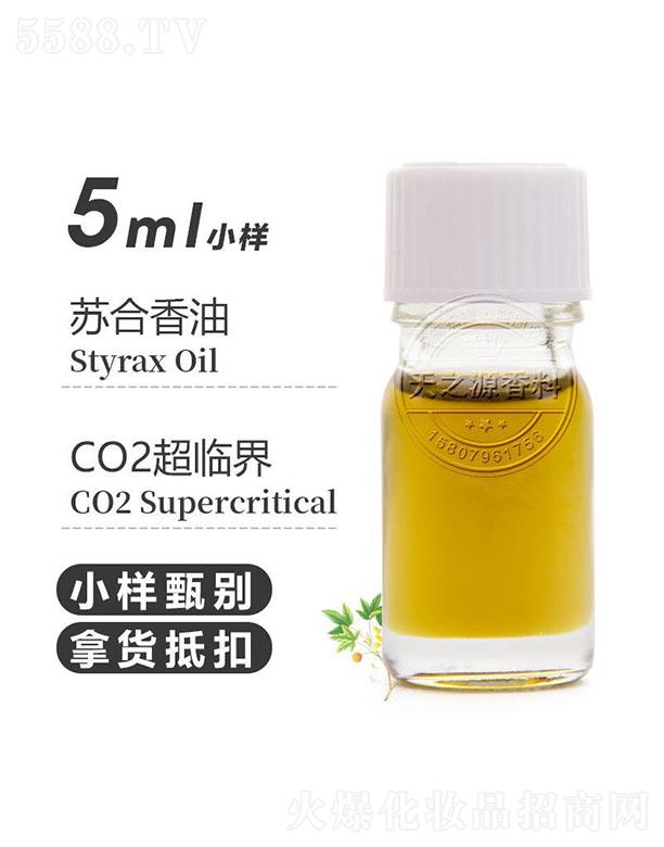 ֮Դ޹˾֮Դպ 5ml