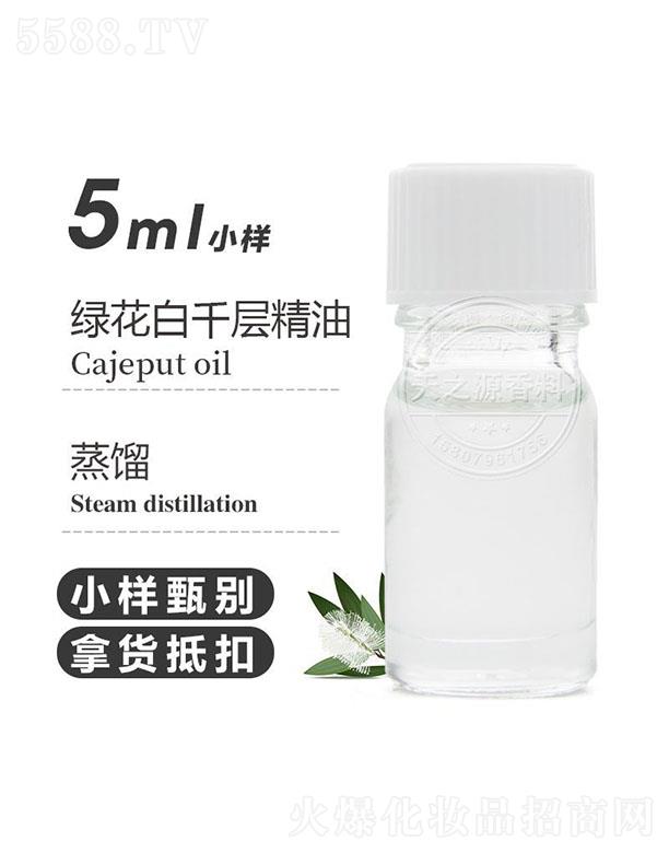 ֮Դ޹˾֮Դ̻ǧ㾫 5ml