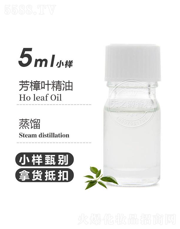 ֮Դ޹˾֮ԴҶ 5ml
