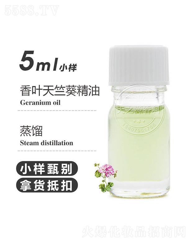 ֮Դ޹˾֮ԴҶÿ 5ml