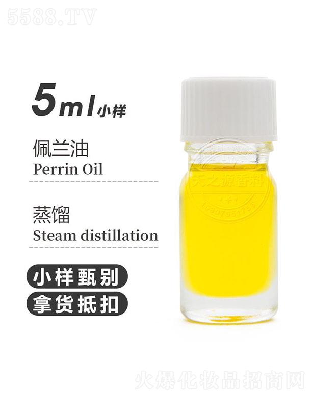 ֮Դ޹˾֮Դ 5ml