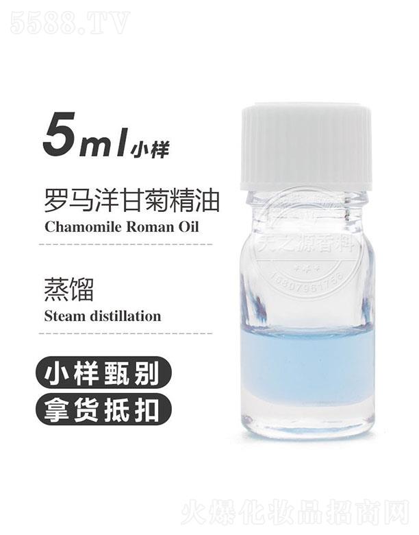 ֮Դ޹˾֮Դʾվ 5ml