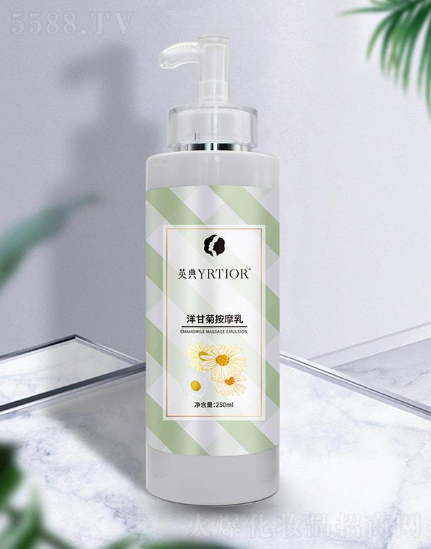 Ӣ仯ױƷ(Ͼ)޹˾ӢʾհĦ 250ml