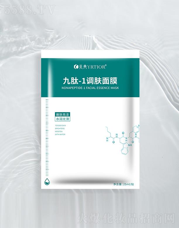 Ӣ仯ױƷ(Ͼ)޹˾Ӣ-1Ĥ 25ml*5/