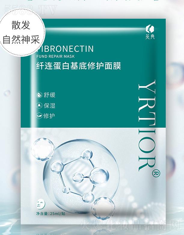 Ӣ仯ױƷ(Ͼ)޹˾Ӣ׻޻Ĥ 25ml*5/