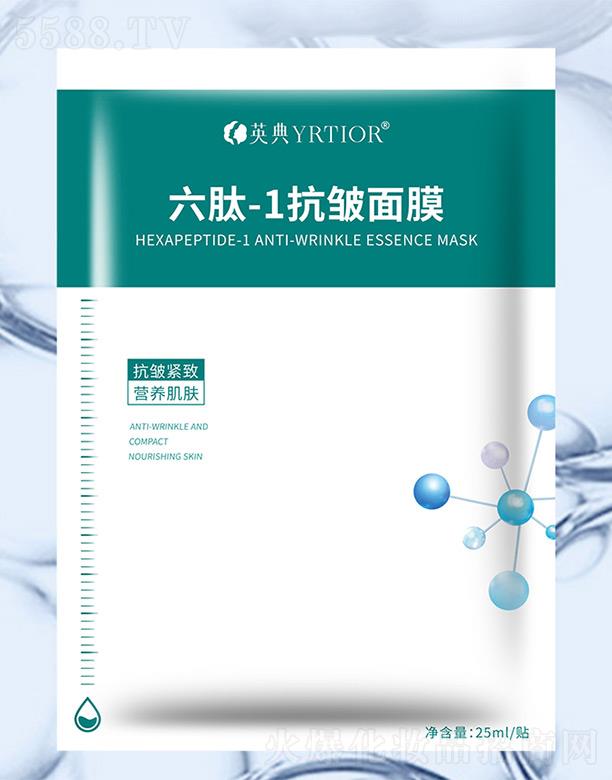 Ӣ仯ױƷ(Ͼ)޹˾Ӣ-1Ĥ 25ml*5/